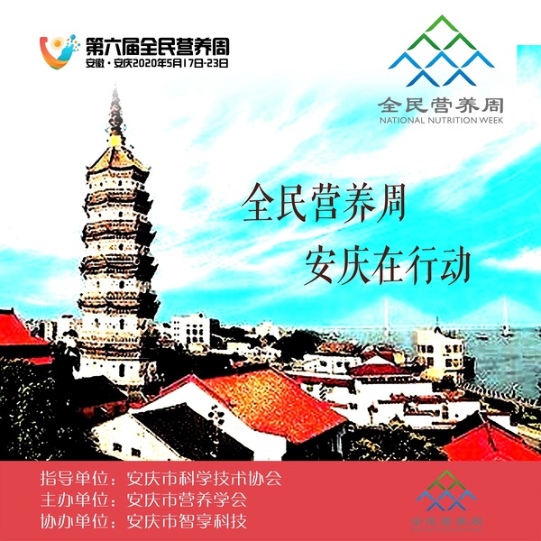 安庆朋友圈九图5本.jpg