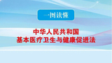 文章附图