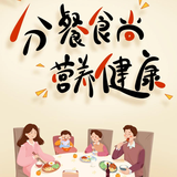 文章附图